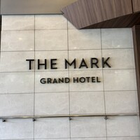 MAIN DINING sereno(THE MARK GRAND HOTEL) - 