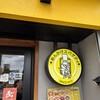 あんかけスパゲティの店 ユウゼン 金山店