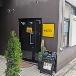 Curry&Bar サンテリア - 外観