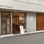 ケポベーグルズ - 