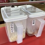 ラーメン もっけだの - 卓上アイテム
