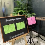 ブルックリンパーラー - 