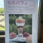 農園カフェ yamaki - 