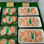 三和食品株式会社 直売所かぶらや - 