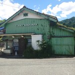 ファニー ナナヤマ - 