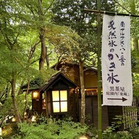 黒茶屋 -  黒茶屋 -