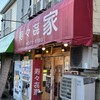 寿々喜家 本店