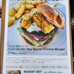 バーガーマニア - 