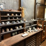 ◯間 - 販売もあります