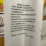 新横浜機関区 - 