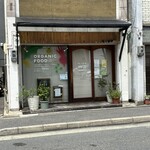 ◯間 - お向かいにあるお店には来たことがあります