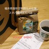スターバックスコーヒー フェアモール福井エルパ店