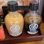 本家しんべぇ - 