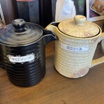 本家しんべぇ - 