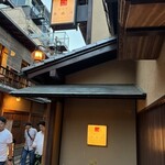 韓国料理 先斗町 李南河　 - 