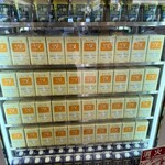 ミルク&パフェ よつ葉ホワイトコージ - 