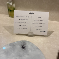 Ristorante 迫 - 