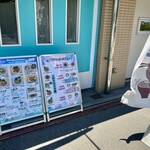 麺屋 おおやま - 