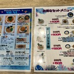 麺屋 おおやま - 