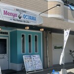 麺屋 おおやま - 