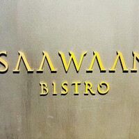 SAAWAAN BISTRO - 