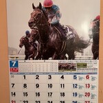 うまかっさい - 