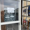 手打ちそば処 てっちゃんの店 - 