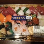 ヤオコー - 