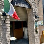 横浜 反町 ダホーリー - 