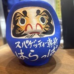 はらっぱ 駅ビルモントレー店 - 