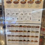 はらっぱ 駅ビルモントレー店 - 