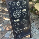 福生のビール小屋 - 