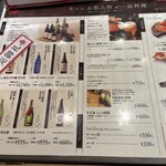 島の人 新千歳空港ゲートラウンジ店 - 