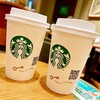スターバックス・コーヒー 福岡朝日ビル店