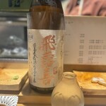 鮨居酒屋 しゅん - 