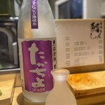 鮨居酒屋 しゅん - 