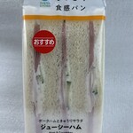 ファミリーマート - 料理写真: