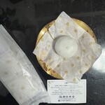 塩瀬総本家 - 