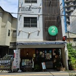 ショウアンツー - 