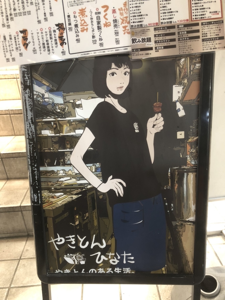 ジュニアアイド  花桃こひな 