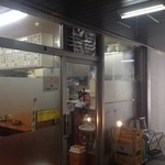 叶や - 2012年2月。