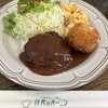 洋食のオーニシ 高砂店