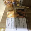 宮崎銘品蔵