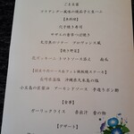 東京住友クラブ - 