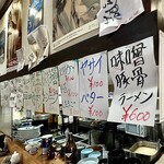 肉マシ鉄板食堂 - 【メニュー表】