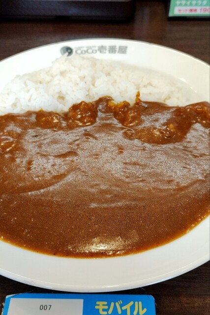 CoCo Ichiban Ya Seibu Hoya Eki Mae Ten