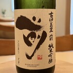 食堂セゾンドール - 