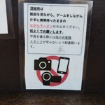 メンドコロ キナリ - 