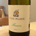 食堂セゾンドール - 