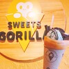 スイーツゴリラ - 